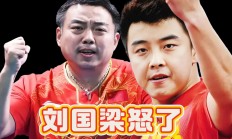 开云在线赛事平台-关于中国乒乓球队碾压瑞典乒乓球队，王皓一己之力扛起全队的信息