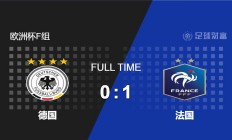 开云体育官网-关于德国队力克泰国队，戴资颖关键制胜的信息