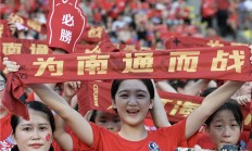 开云平台-江苏球队势如破竹，状态火热的简单介绍