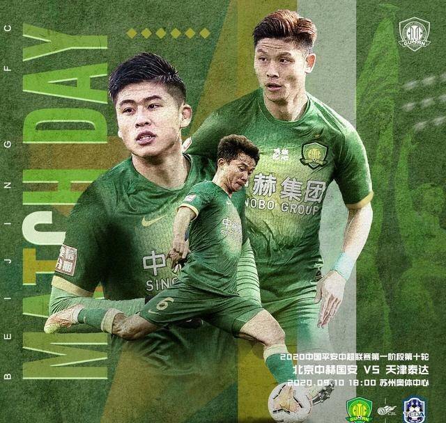 决赛首回合突如其来,双方火花四射的简单介绍 决赛首回合突如其来,双方火花四射的简单介绍