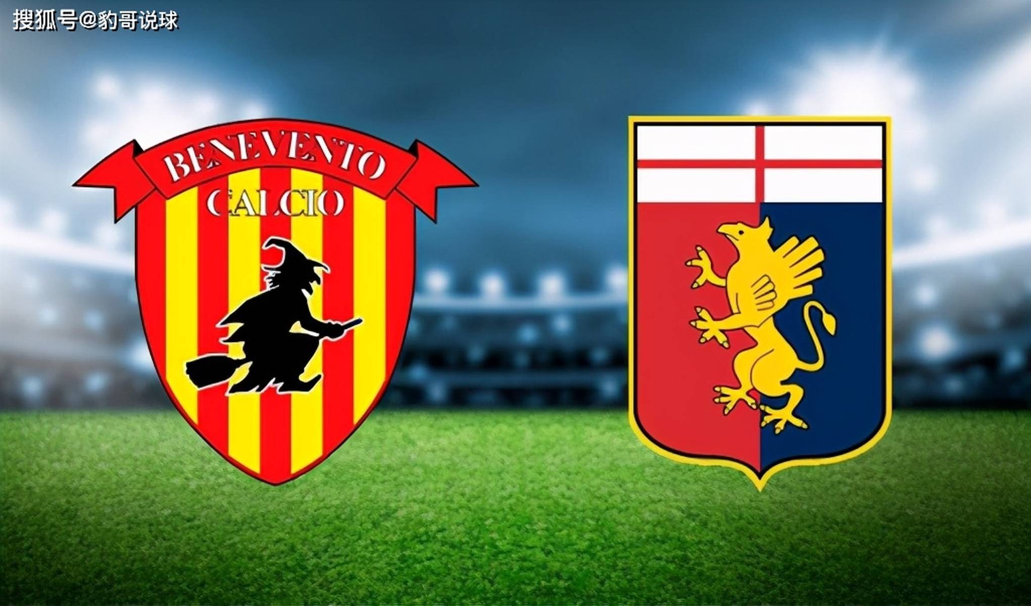 关于贝内文托主场告捷，实力渐显的信息