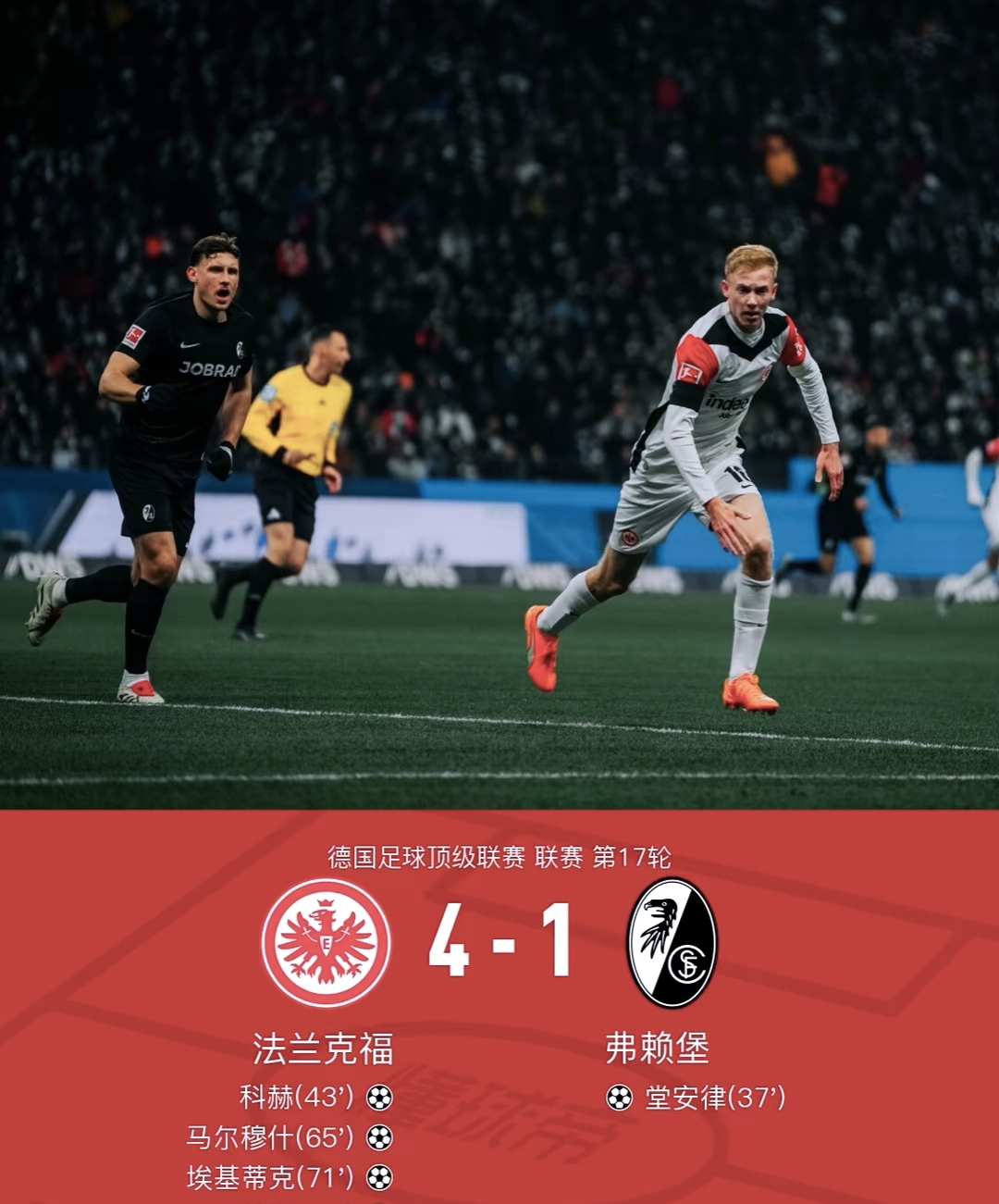 曼城客场逆转胜伯恩茅斯，保持不败纪录的简单介绍