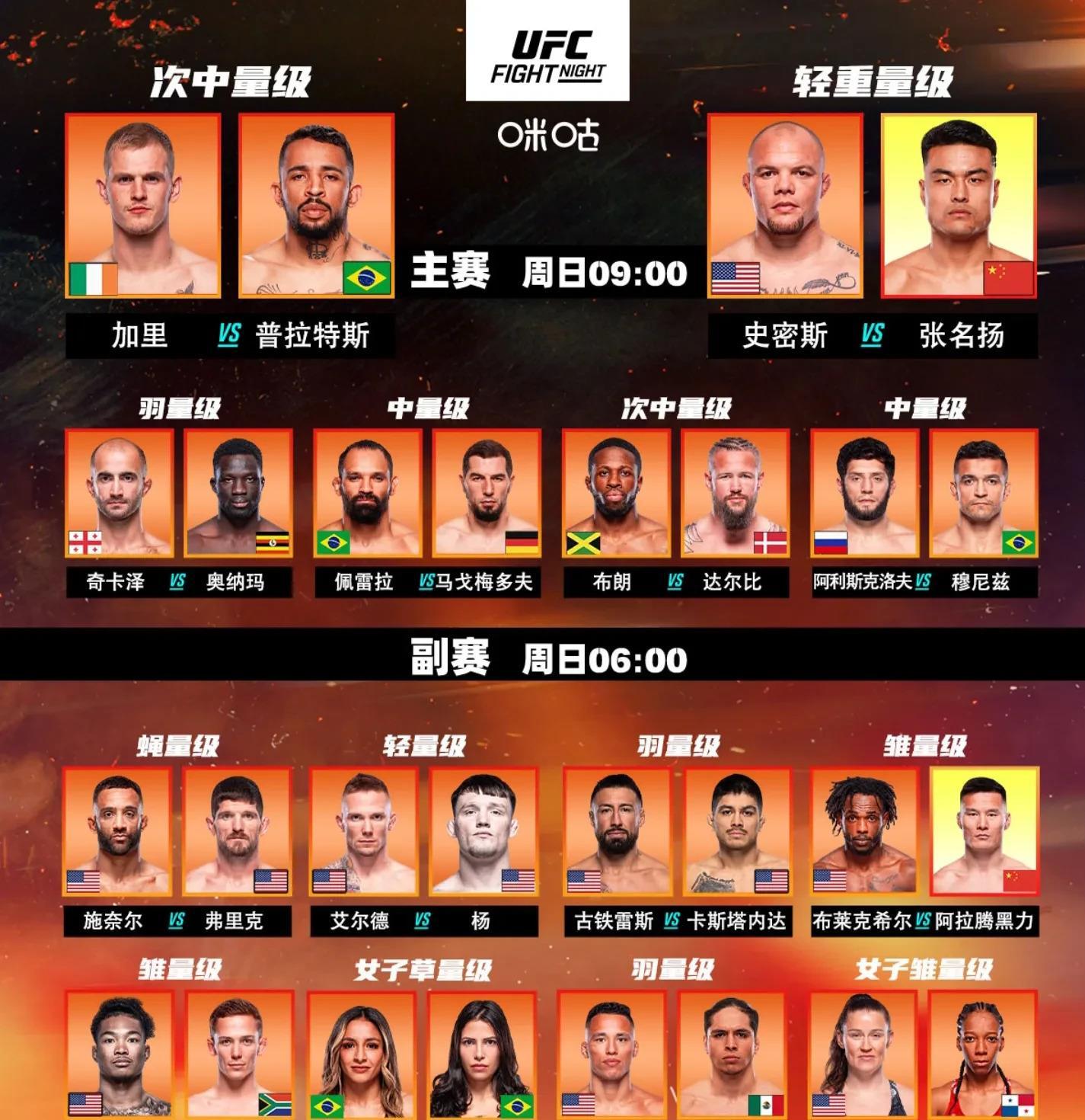 实力雄厚！队伍底蕴深厚称霸赛场的简单介绍