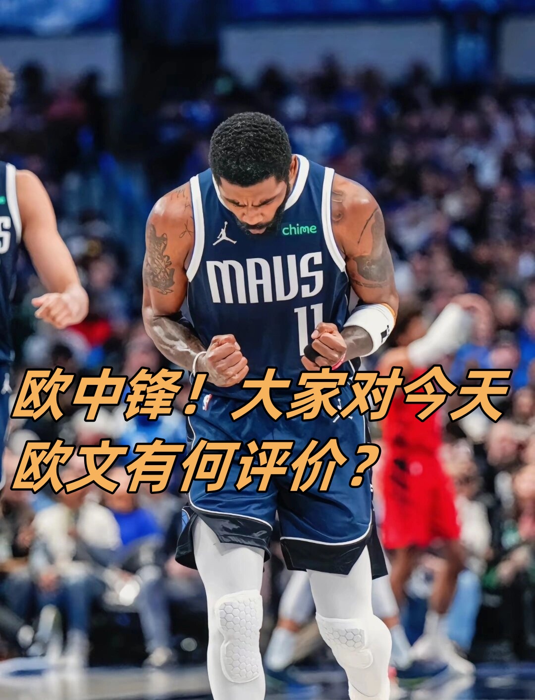 包含猛龙轻取热火,欧文关键制胜的词条 包含猛龙轻取热火,欧文关键制胜的词条