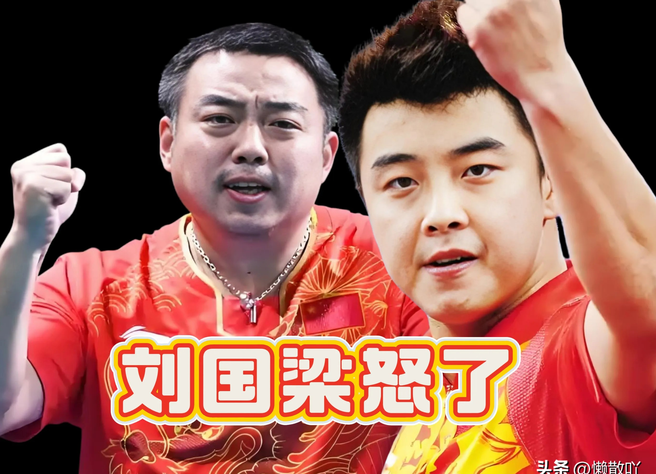 关于中国乒乓球队碾压瑞典乒乓球队，王皓一己之力扛起全队的信息