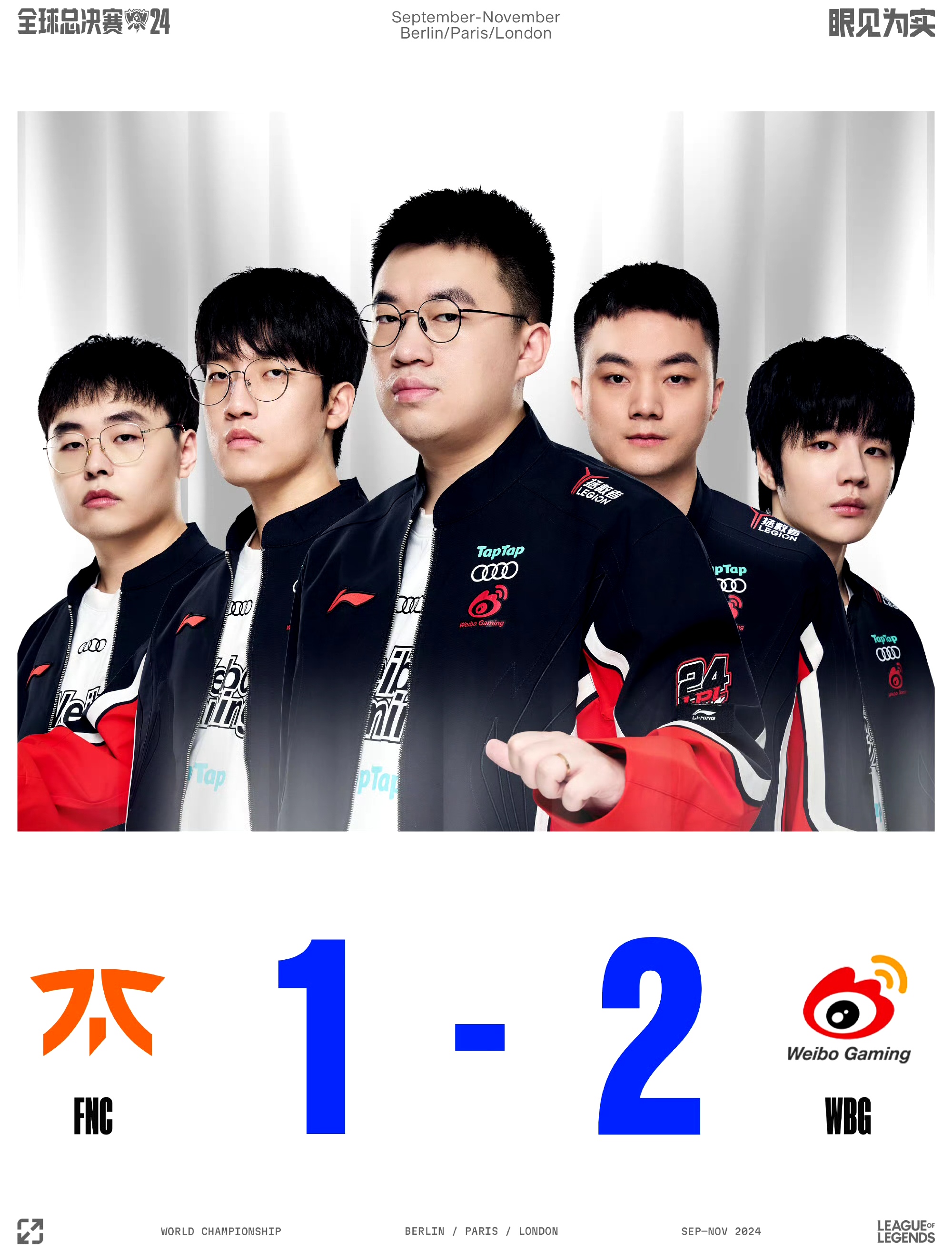 PSG强势RNG，Chovy爆发神勇的简单介绍